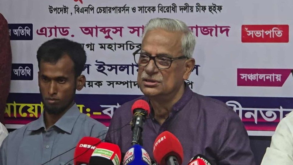 জামায়াতকে অতীতের জন্য ক্ষমা চাইতে বললেন ফারুক